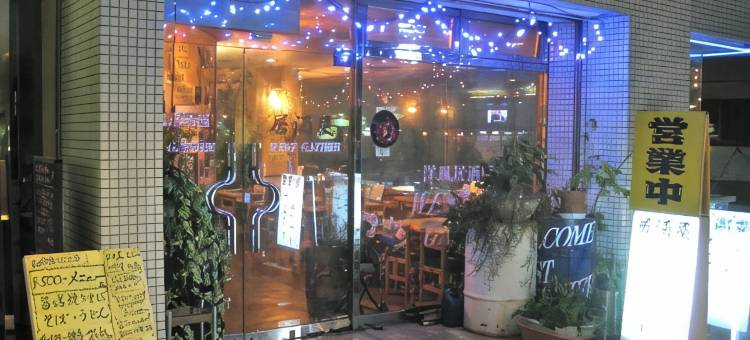 富士宫皇冠山酒店(Hotel Crown Hills Fujinomiya)图片