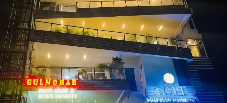 古尔莫哈尔旅馆(Gulmohar guest house)图片