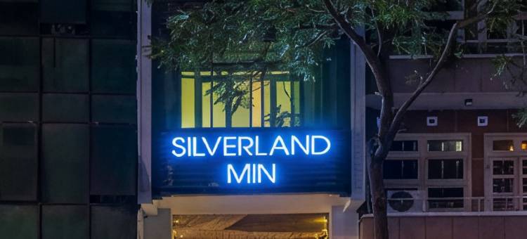 银城明酒店(Silverland Min Hotel)图片