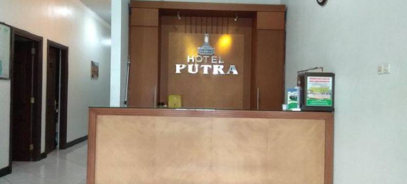 Hotel Putra Kebumen图片