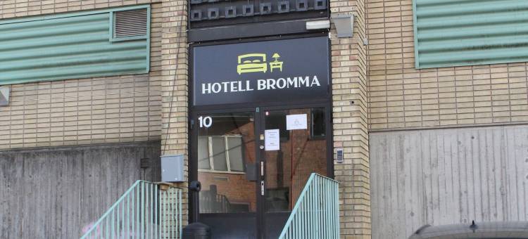 布罗玛酒店(Hotell Bromma)图片