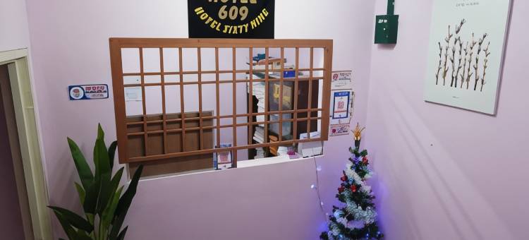 69酒店(Hotel Sixty Nine)图片