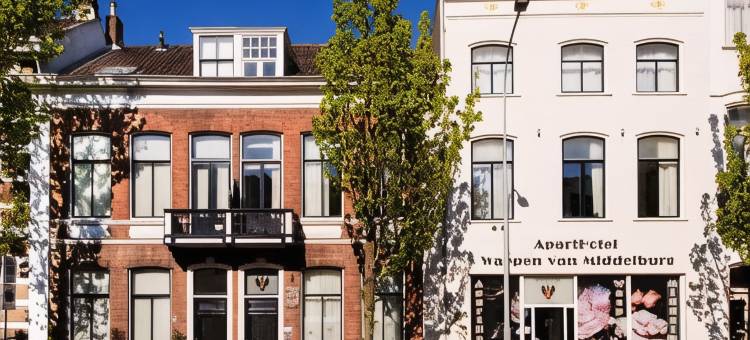 米德尔堡维本酒店(ApartHotel Waepen van Middelburg)图片