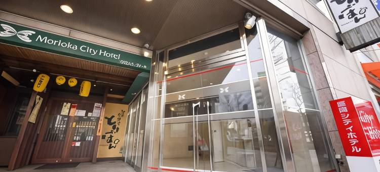 盛冈城市酒店(Morioka City Hotel)图片