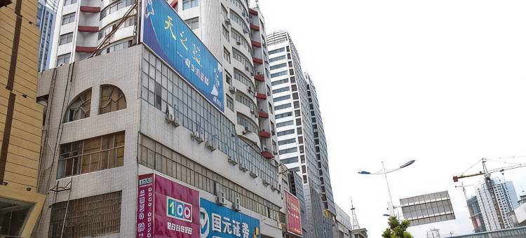 易佰良品酒店(淮南站时代广场店)图片