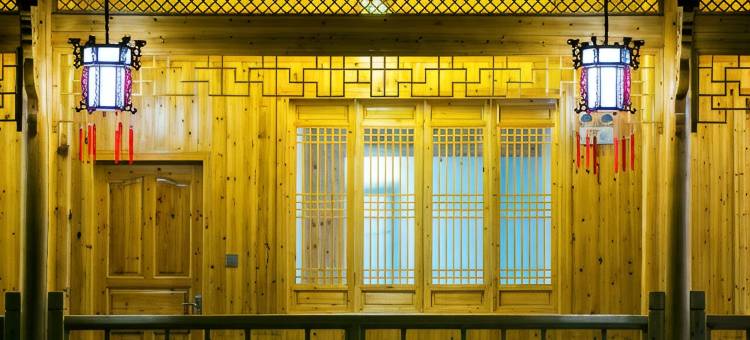 黄山柯家客栈 (西溪南古村落店)图片