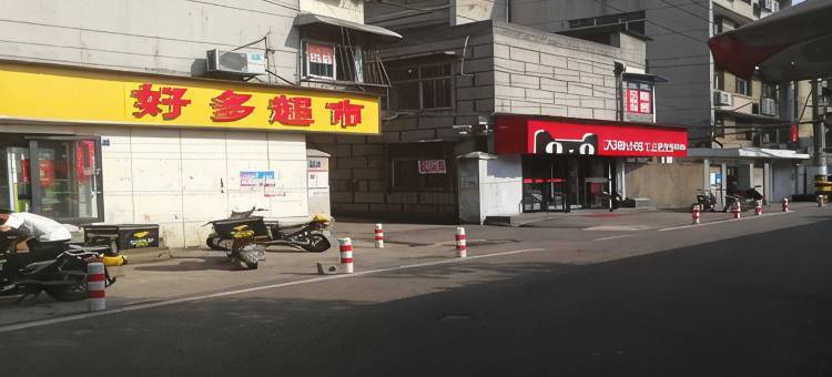 武汉星7住宿(武商梦时代店)图片