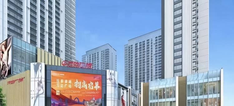 泊庭酒店公寓(顺城万达店)图片