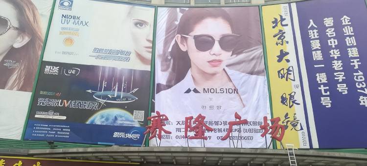 沈阳8090青年旅社图片