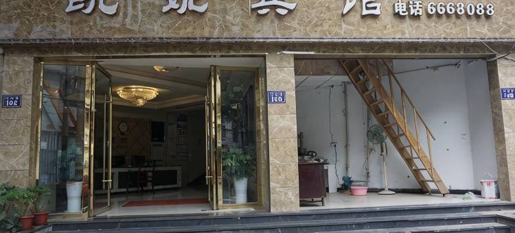 OYO凯妮宾馆(滨江公园店)图片