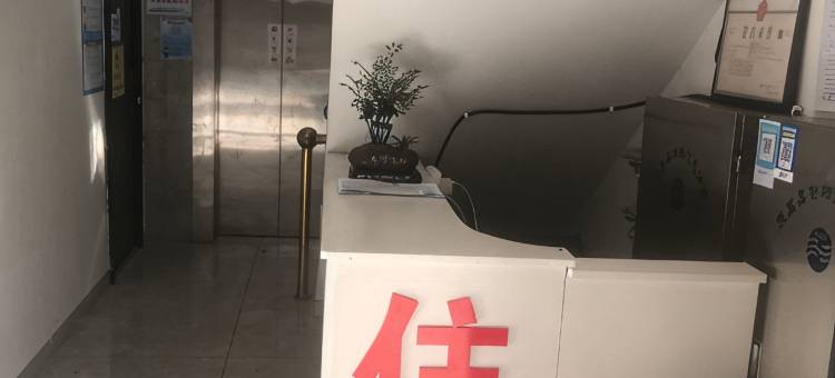 安之居民宿图片