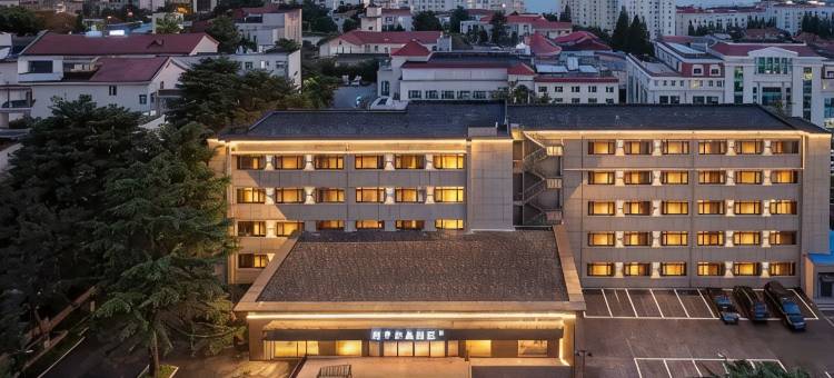 青岛五四广场小麦岛桔子水晶酒店图片