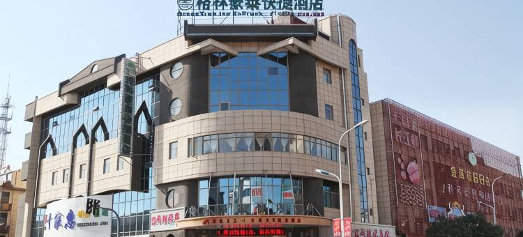 格林豪泰快捷酒店(张家港大新镇平北路店)图片
