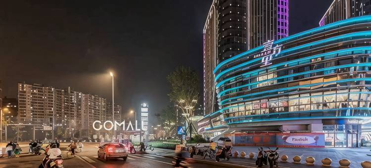 时光飞移民宿(成都青羊万达广场店)图片