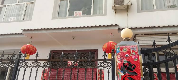 阳城王建苗农家乐图片
