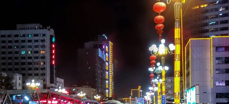 华居酒店(乌鲁木齐美美购物中心自治区博物馆店)图片