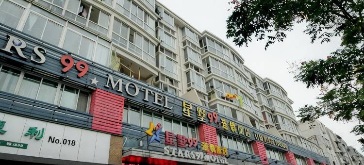 星墅99连锁旅店(上海财经大学店)图片