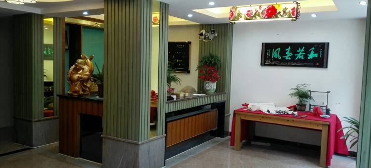 平远春天酒店图片