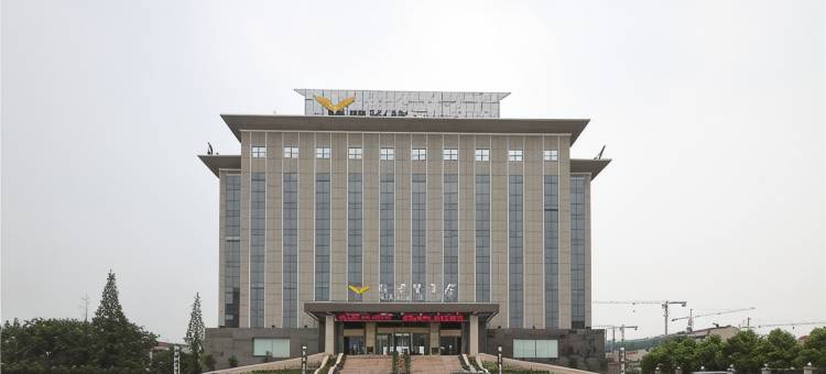 翔得V酒店(监利市人民医院店)图片