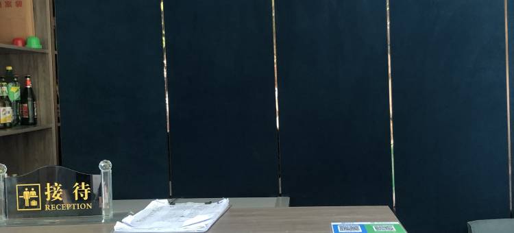 西安诺言雲涧民宿图片
