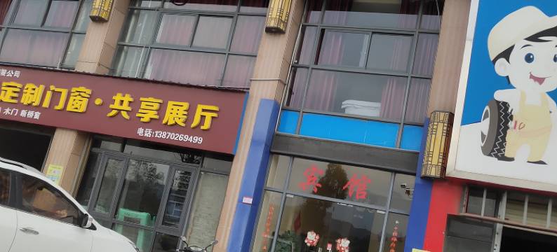 庐山鑫悦宾馆图片