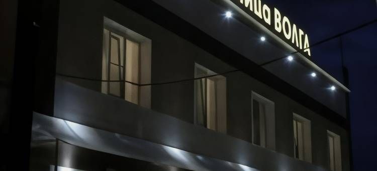 伏尔加酒店(Hotel Volga)图片