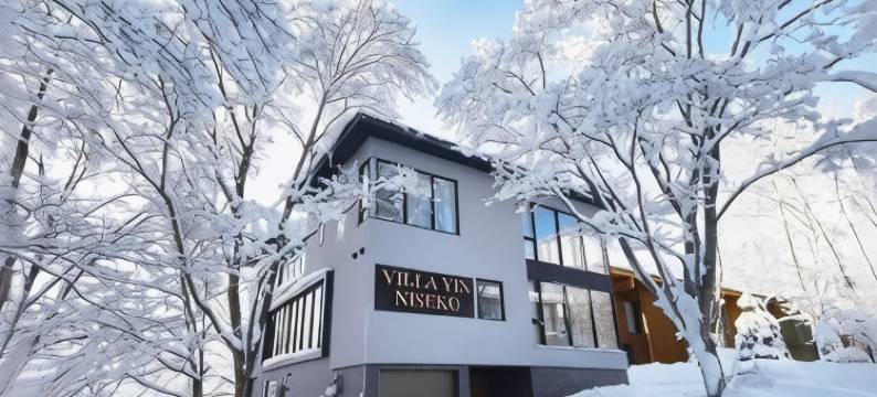 隐别墅二世谷(Villa Yin Niseko)图片