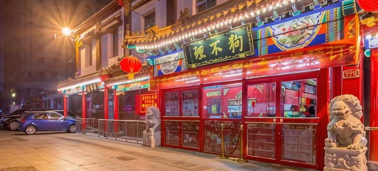 津悦美宿公寓(天津滨江道津湾广场店)图片