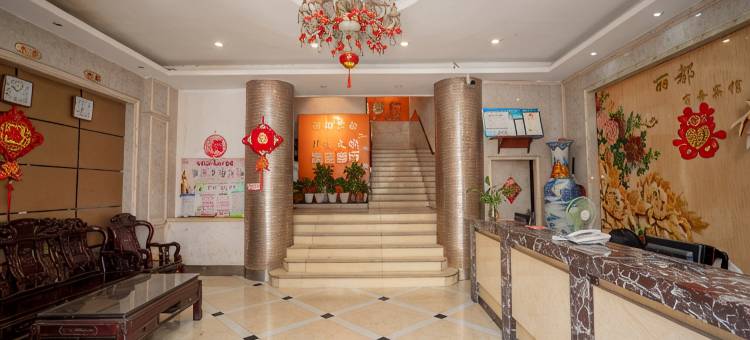 景德镇丽都宾馆(人民广场/陶阳里景区)图片