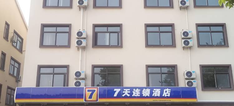 7天连锁酒店(淮安车管所店)图片