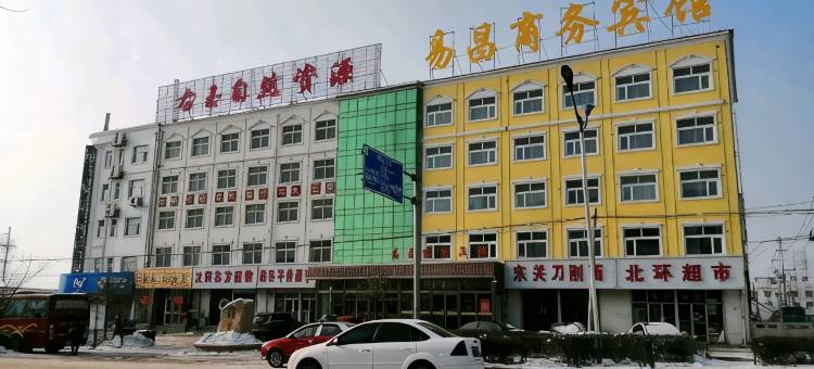右玉易昌商务宾馆图片