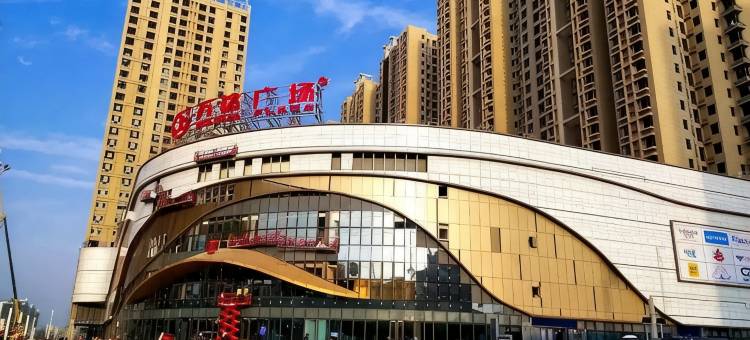 维也纳酒店(商丘归德中路万达广场店)图片
