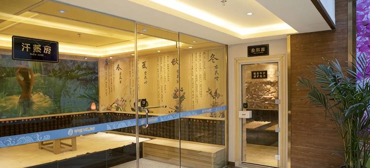 拉萨海玥温泉假日酒店(八廓街大昭寺店)图片