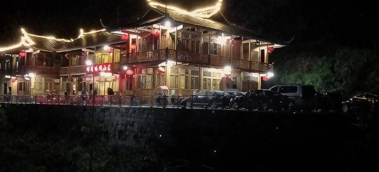 新化锦绣休闲山庄图片