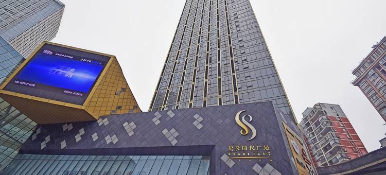 重庆伊顿酒店图片