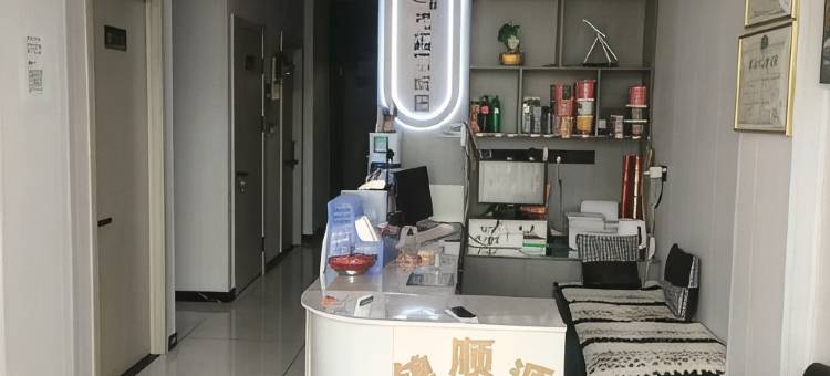大连瓦房店长兴岛锦顺源旅店图片