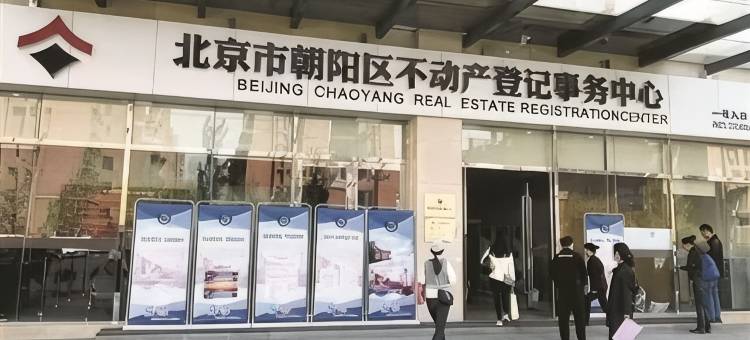 全季酒店(北京会议中心北苑东路店)图片