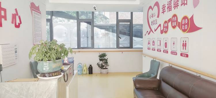 柴桑幸福驿站(庐山站店)图片