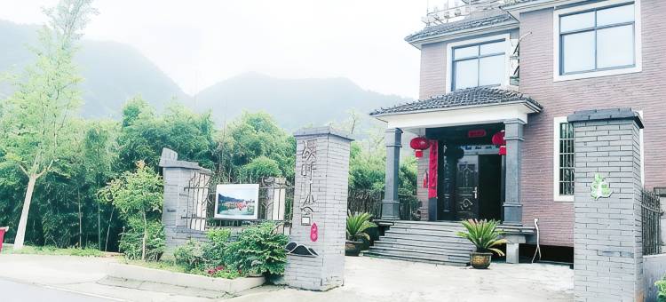 桐庐溪畔小舍民宿图片
