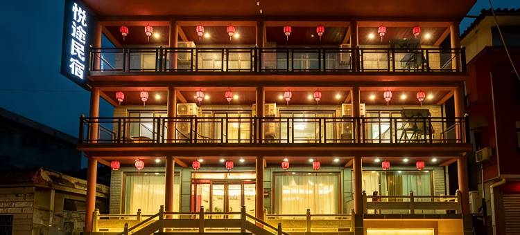 悦途民宿(云台山风景名胜区店)图片