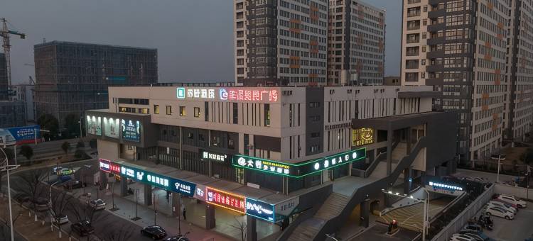 你好酒店(常州金坛经济开发区店)图片