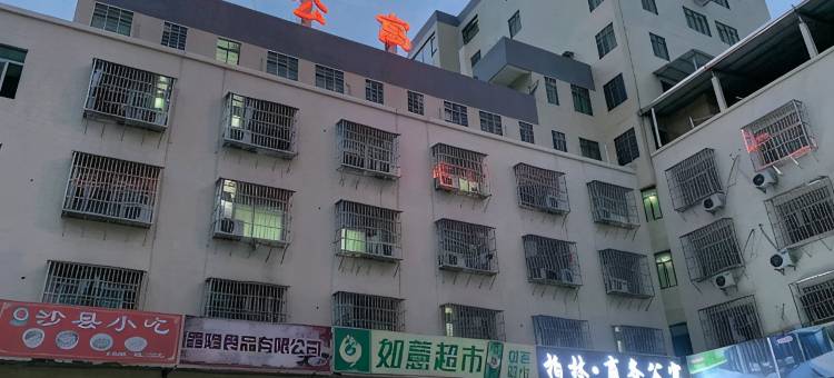 潮州柏林商务公寓图片