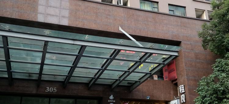 美树公寓酒店(江南一品店)图片