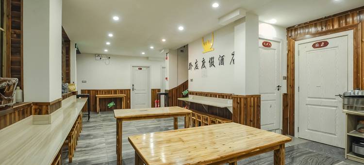 西江千户苗寨黔庄度假酒店图片