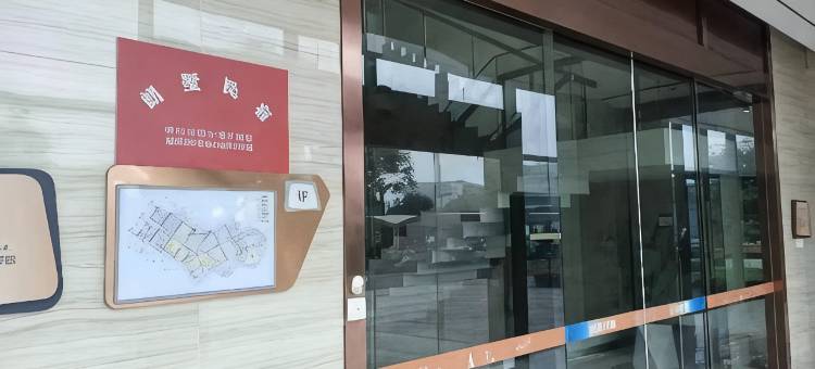 朗墅民宿图片