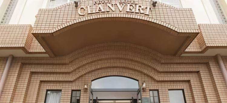 早上醒来舒畅、散发面包香气的旅馆 全馆禁烟 格兰贝尔小酒店(Petit Hotel Clanvert)图片