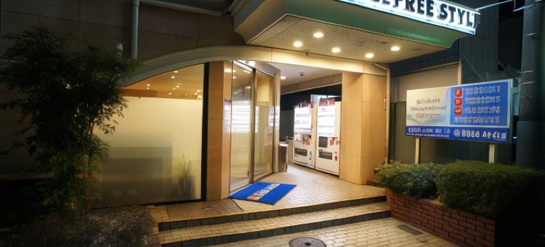 自由式酒店(Hotel Free Style)图片