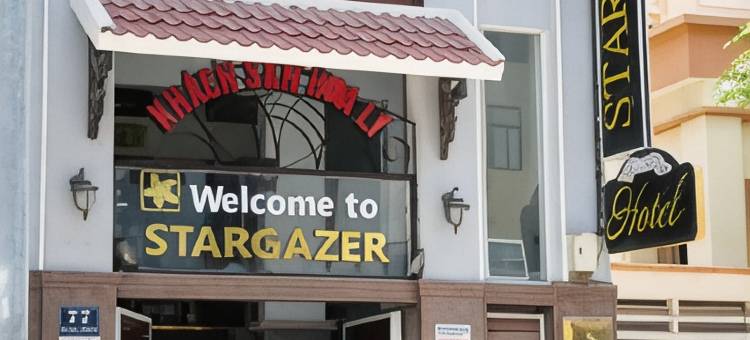 观星者酒店(Stargazer Hotel)图片