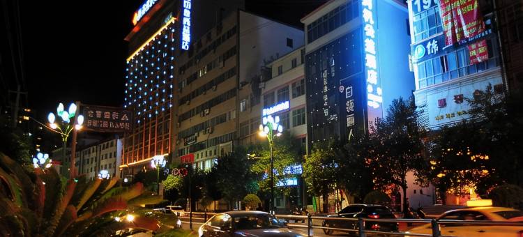 陇南珂杋酒店(阶州夜市店)图片