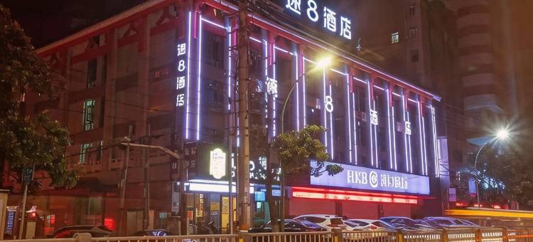 速8酒店(荆州古城店)图片